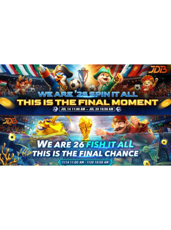 JDB 2026世足·最终之战！